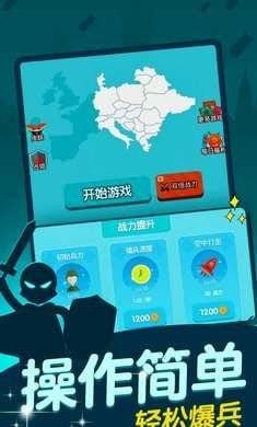 抢地盘大战手机游戏最新版  v5.3.3