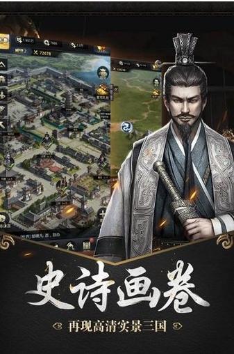 傲雪三国 2024-06-25 15:08