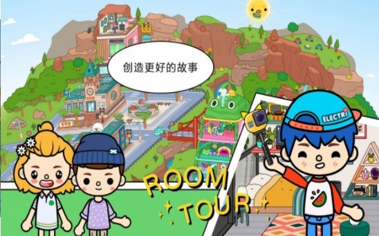 迷你生活建房子  v1.0