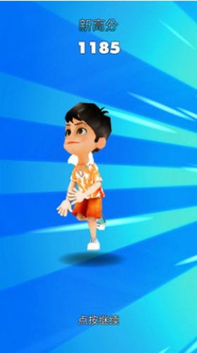 城市跑酷大师 2019-12-24 11:28