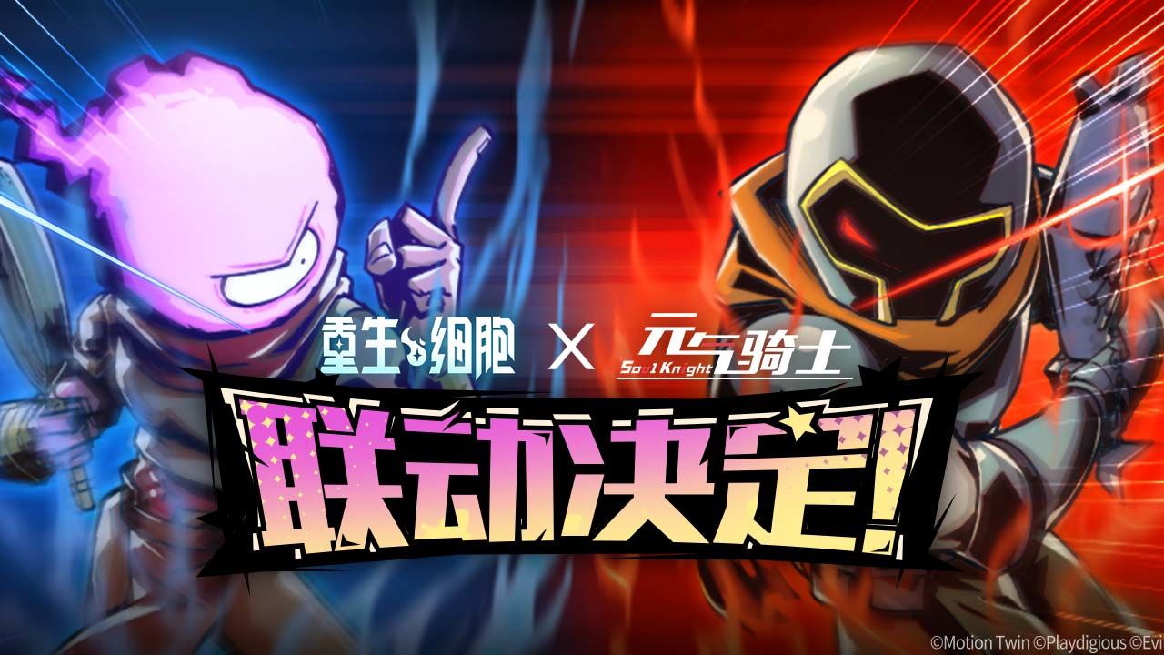 重生细胞2.4.16国际完整版  v5.5.1