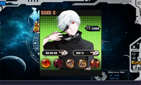 火影战记东京食种美化版 v1.0