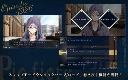 虔诚之花的晚钟Episodio1926 v4.0.5