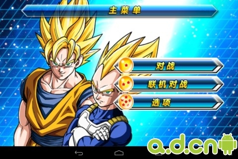 龙珠：掌上战斗 免数据包直装汉化版 v1.0 v4.0.5