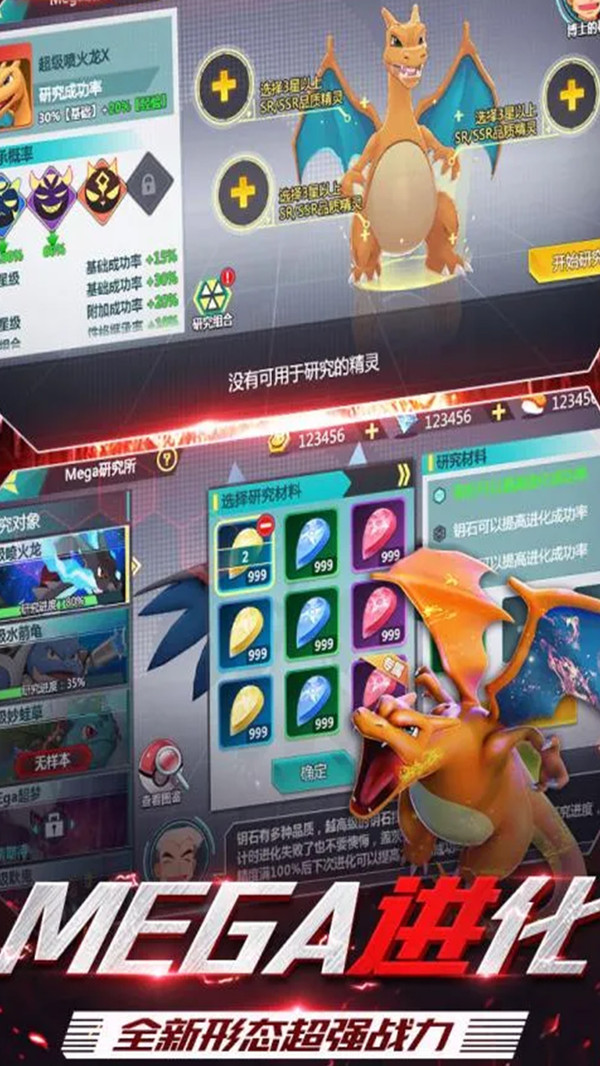 小精灵觉醒之路手游官方安卓版  v3.4.3