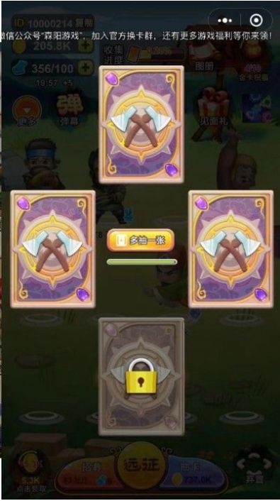 植物总动员游戏官方安卓版  v5.4.1