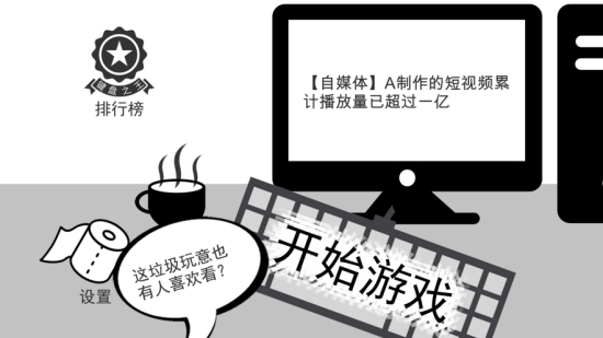 我是键盘侠修改器版 我是键盘侠修改器版