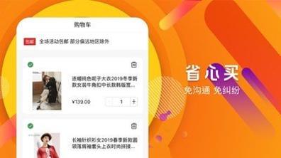 一元奖多多 截图1