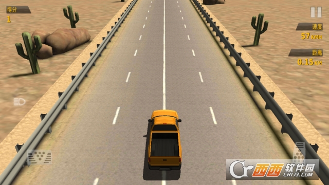 公路超车手app v2.5安卓版