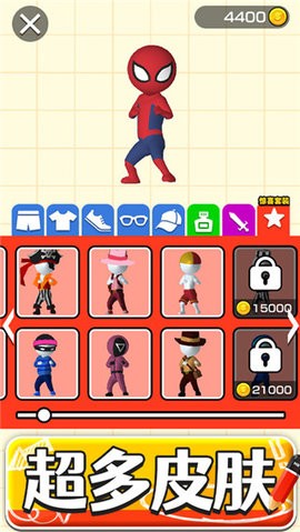 画把武器无限金币无限墨水  v1.1.1
