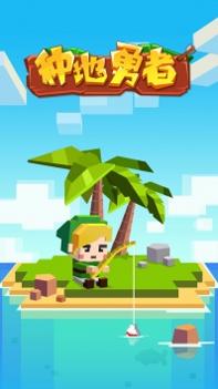 种地勇者 v3.1.5