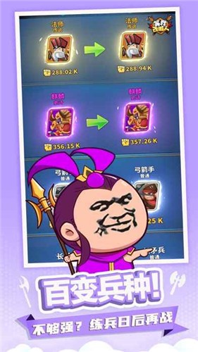 小样哪里跑游戏 v2.0.4