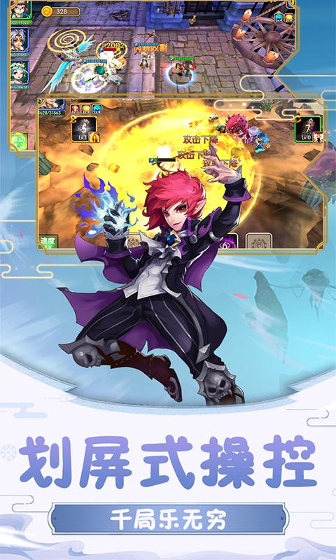 超兽武装 v1.2.10