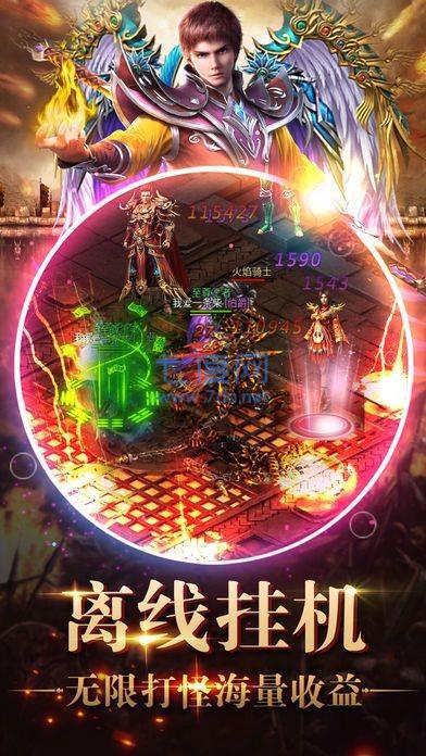 烟雨180合击星王 v2.15