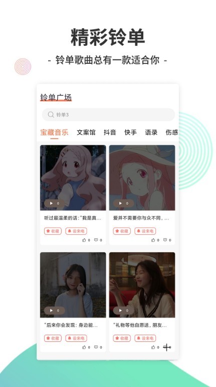 铃声酱 2021-03-31 14:38