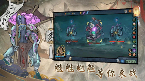 伏魔天师 v1.0