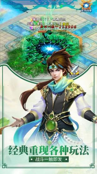 玄浑道章.jpg 玄浑道章.jpg