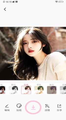 今天你真好看特效相机  v1.0