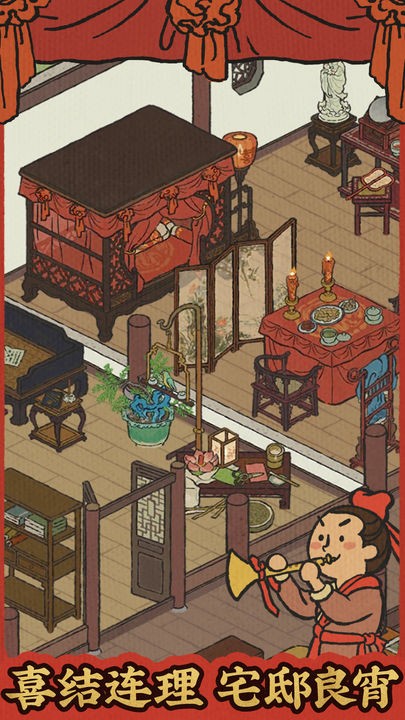 江南百景图  v2.2.0