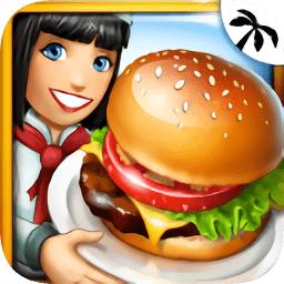 烹饪发烧友 最新版