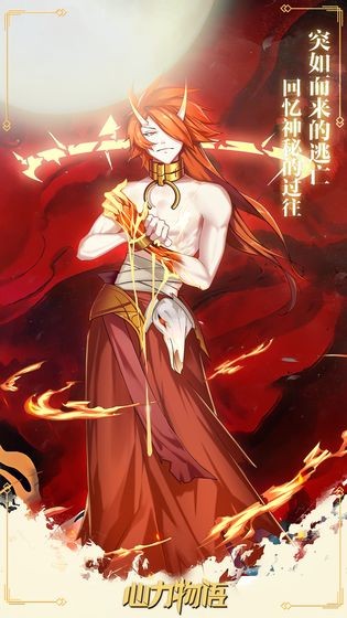 心力物语最新版  v1.0.0