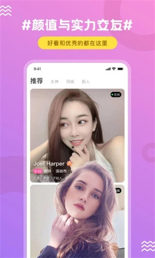 FindU饭友.jpg