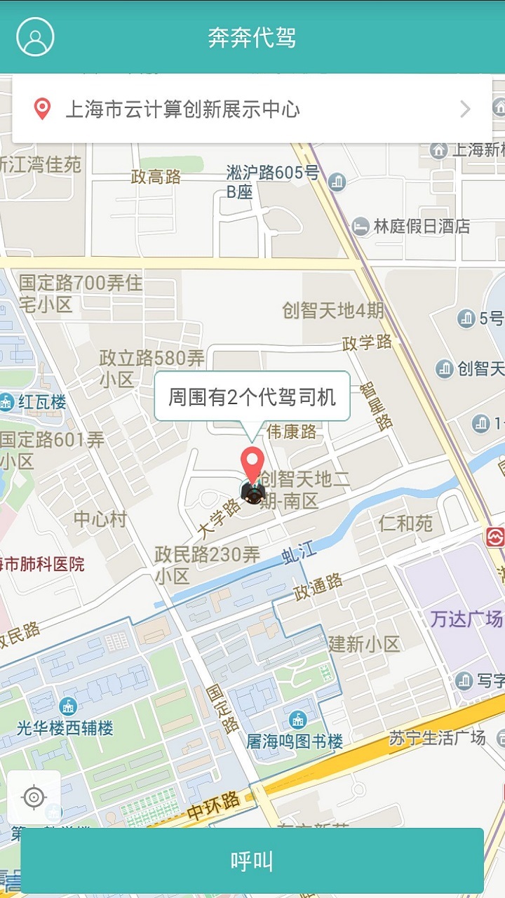 奔奔代驾 版本:3.1.1
