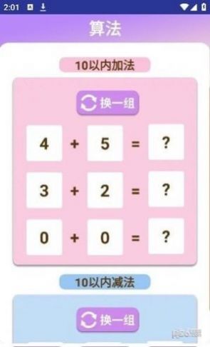 喜燕扫一扫 v1.0.2