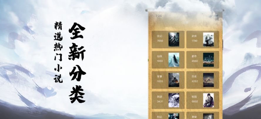 渡劫模拟器修仙游戏官方版  v3.4.1