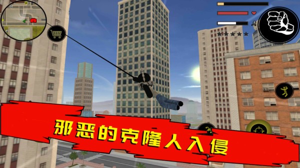 火柴人绳索英雄内置菜单版 v4.1.7