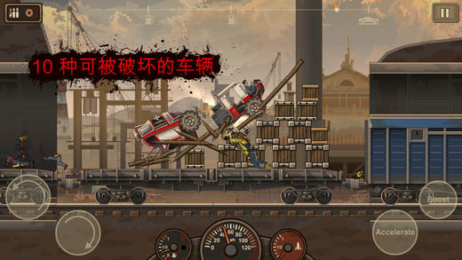 战车撞僵尸3破解版 v1.0.3