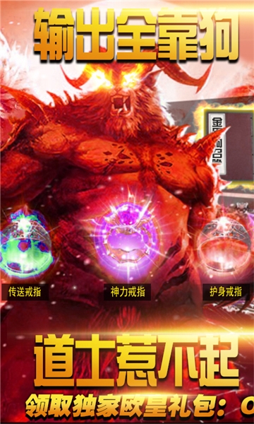 超能球球九游版 v17.297.216