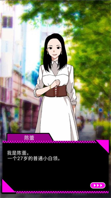 恋爱大作战安卓版