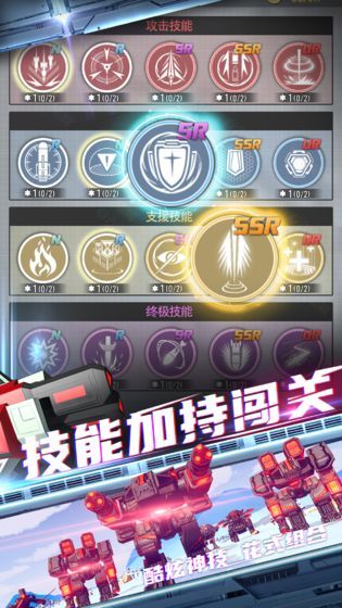 终极要塞最新版安卓免费金币版图片1