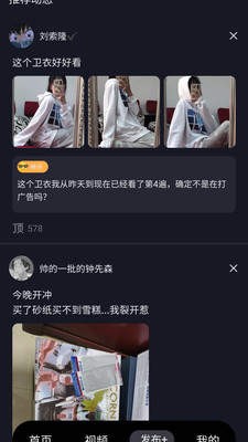 今日内函截图1