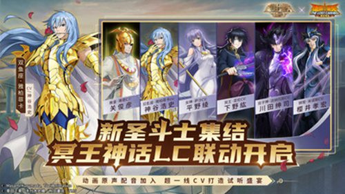 圣斗士星矢重生解锁版无限钻石版 v4.4.4