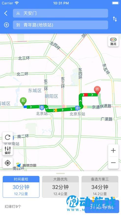 北斗导航 v1.0.14