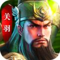 将谋三国志战略版