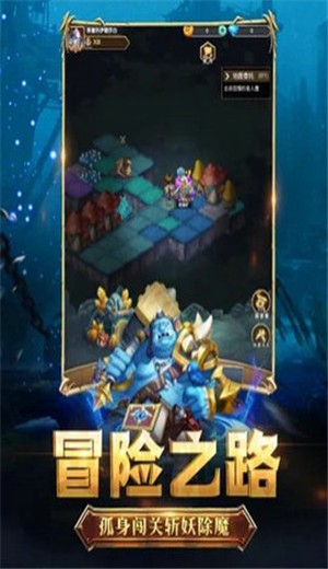 兽人远征  V 1.0.0