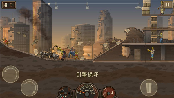 死亡战车2内置MOD菜单 v1.4.47