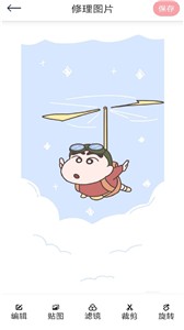 小萌特效相机  v1.1