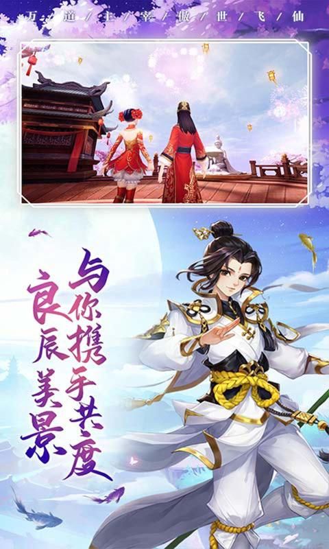 永夜乾坤手游官方版  v4.5.4