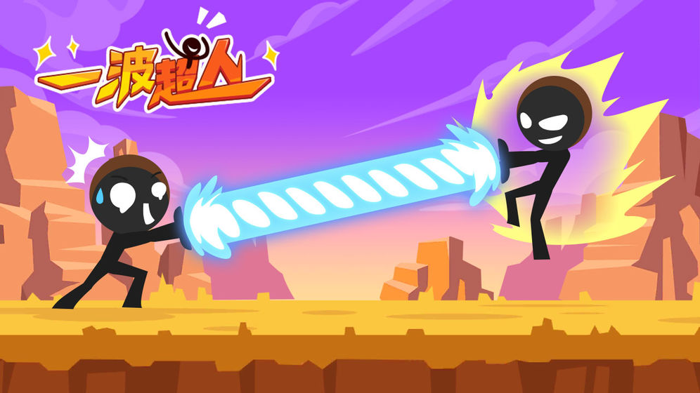 一波超人OL v1.0.2
