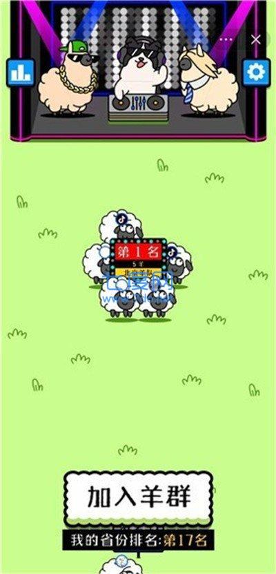 羊了个羊破解版内置修改器 v3.7.1.2