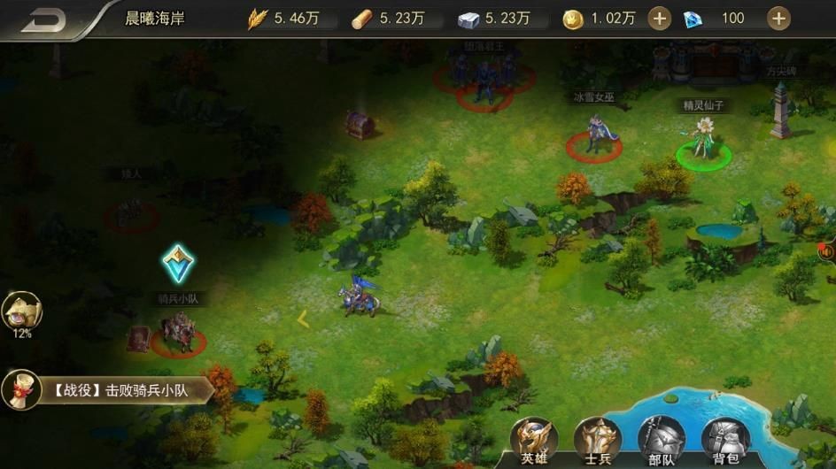 剑与英雄迷雾森林 2024-06-25 15:08