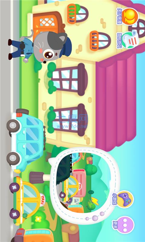 糖豆人闯关 v1.2