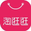 淘逛逛app客户端 