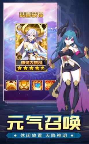 神域大陆召唤师游戏