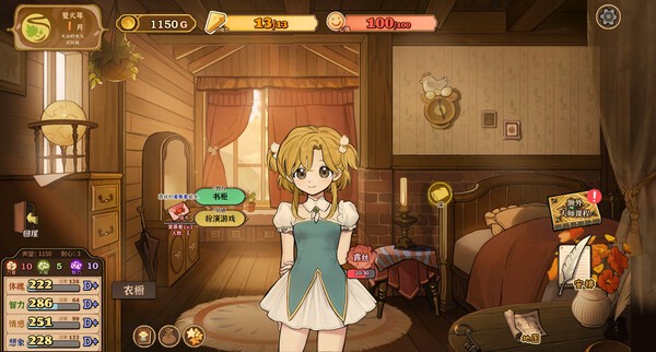 火山的女儿中文版 v1.03