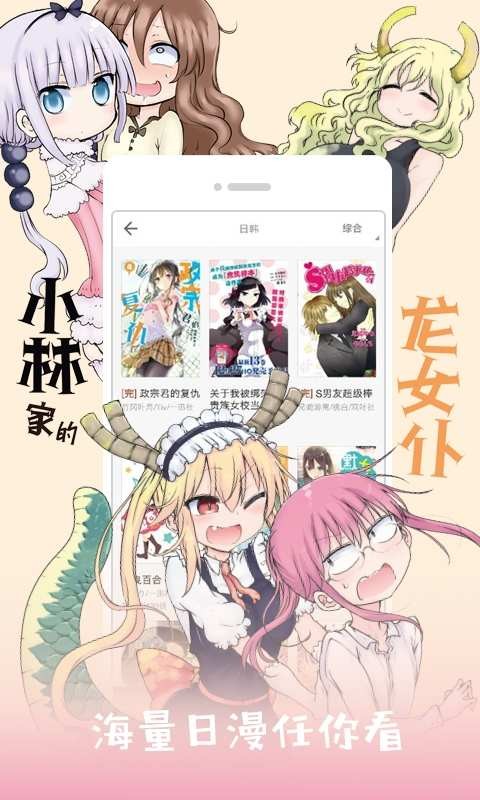 不卡漫画  v1.0